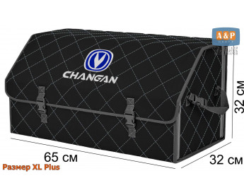 Органайзер-саквояж "Союз" в багажник Changan (Чанган), размер XL Plus. Цвет: черный с серой прострочкой Ромб.