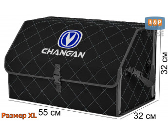 Органайзер-саквояж "Союз" в багажник Changan (Чанган), размер XL. Цвет: черный с серой прострочкой Ромб.