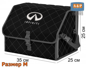 Органайзер-саквояж "Союз" в багажник Infiniti (Инфинити), размер M. Цвет: черный с серой прострочкой Ромб.