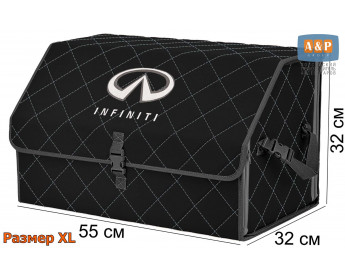 Органайзер-саквояж "Союз" в багажник Infiniti (Инфинити), размер XL. Цвет: черный с серой прострочкой Ромб.