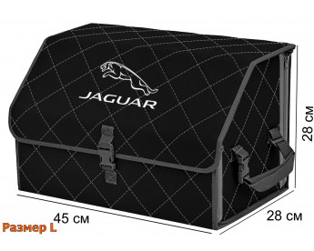 Органайзер-саквояж "Союз" в багажник Jaguar (Ягуар), размер L. Цвет: черный с серой прострочкой Ромб.