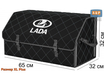 Органайзер-саквояж "Союз" в багажник LADA (ЛАДА), размер XL Plus. Цвет: черный с серой прострочкой Ромб.