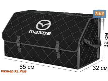Органайзер-саквояж "Союз" в багажник Mazda (Мазда), размер XL Plus. Цвет: черный с серой прострочкой Ромб.