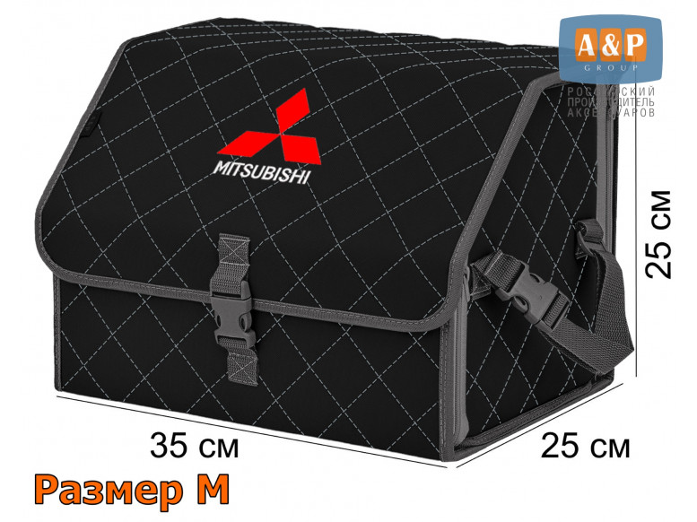 Органайзер-саквояж "Союз" в багажник Mitsubishi (Митсубиши), размер M. 