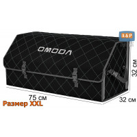 Органайзер-саквояж "Союз" в багажник Omoda (Омода), размер XXL. Цвет: черный с серой прострочкой Ромб.