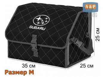 Органайзер-саквояж "Союз" в багажник Subaru (Субару), размер M. Цвет: черный с серой прострочкой Ромб.