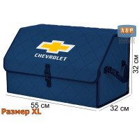 Органайзер-саквояж "Союз" в багажник Chevrolet (Шевроле), размер XL. Цвет: синий с синей прострочкой Ромб.