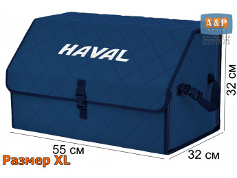 Органайзер-саквояж "Союз" в багажник Haval (Хавейл), размер XL. Цвет: синий с синей прострочкой Ромб.