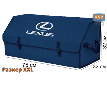 Органайзер-саквояж "Союз" в багажник Lexus (Лексус), размер XXL. Цвет: синий с синей прострочкой Ромб.