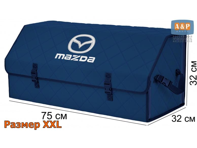 Органайзер-саквояж "Союз" в багажник Mazda (Мазда), размер XXL. 