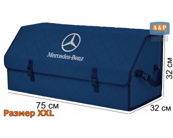 Органайзер-саквояж "Союз" в багажник Mercedes (Мерседес), размер XXL. Цвет: синий с синей прострочкой Ромб.