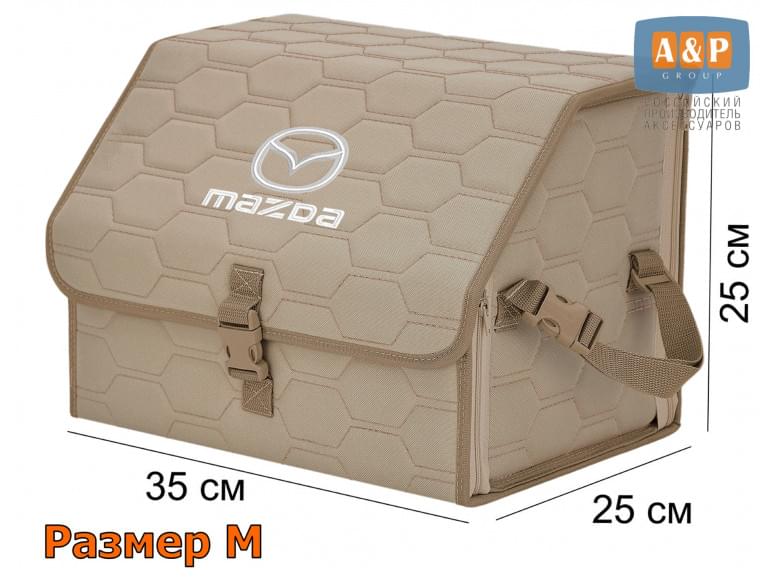 Органайзер-саквояж "Союз" в багажник Mazda (Мазда), размер M. 