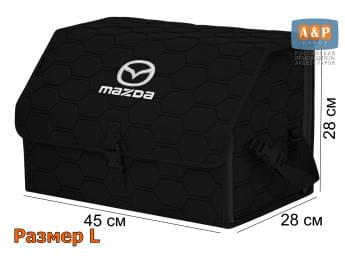 Органайзер-саквояж "Союз" в багажник Mazda (Мазда), размер L. Цвет: черный с черной прострочкой Соты.