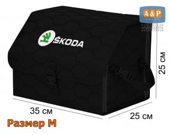 Органайзер-саквояж "Союз" в багажник Skoda (Шкода), размер M. Цвет: черный с черной прострочкой Соты.