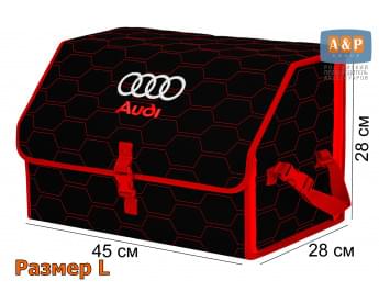 Органайзер-саквояж "Союз" в багажник Audi (Ауди), размер L. Цвет: черный с красной прострочкой Соты.