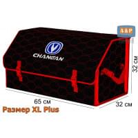Органайзер-саквояж "Союз" в багажник Changan (Чанган), размер XL Plus. Цвет: черный с красной прострочкой Соты.