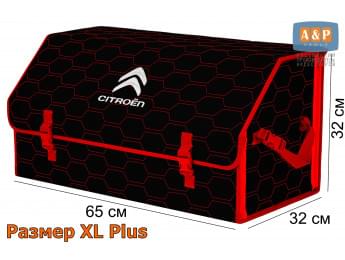 Органайзер-саквояж "Союз" в багажник Citroen (Ситроен), размер XL Plus. Цвет: черный с красной прострочкой Соты.