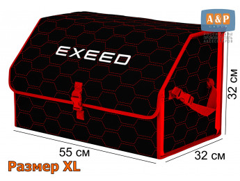 Органайзер-саквояж "Союз" в багажник Exeed (Эксид), размер XL. Цвет: черный с красной прострочкой Соты.