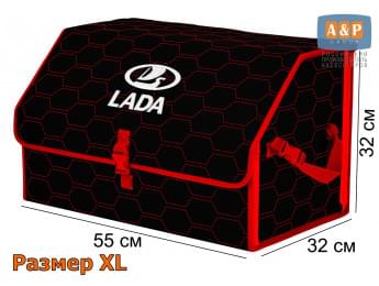 Органайзер-саквояж "Союз" в багажник LADA (ЛАДА), размер XL. Цвет: черный с красной прострочкой Соты.