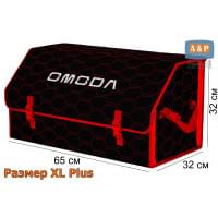 Органайзер-саквояж "Союз" в багажник Omoda (Омода), размер XL Plus. Цвет: черный с красной прострочкой Соты.