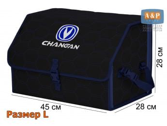 Органайзер-саквояж "Союз" в багажник Changan (Чанган), размер L. Цвет: черный с синей прострочкой Соты.