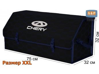 Органайзер-саквояж "Союз" в багажник Chery (Чери), размер XXL. Цвет: черный с синей прострочкой Соты.