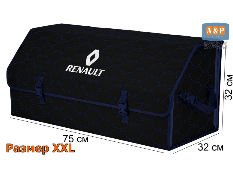 Органайзер-саквояж "Союз" в багажник Renault (Рено), размер XXL. 