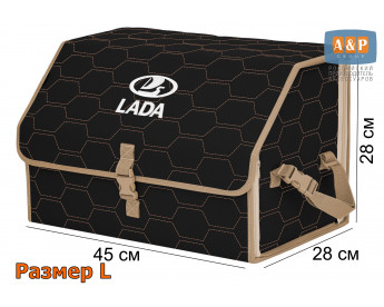 Органайзер-саквояж "Союз" в багажник LADA (ЛАДА), размер L. Цвет: черный с бежевой прострочкой Соты.