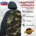 Накидка на спинку сиденья автомобиля. 