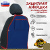Накидка на спинку сиденья автомобиля с карманами. 