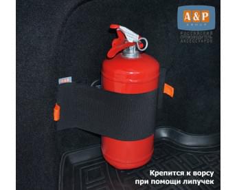 Багажный ремень "Maxi" (Макси) для огнетушителя. Для ворса. Цвет: черный.