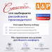 Дождевик-пончо. Размер взрослый (42-50). 